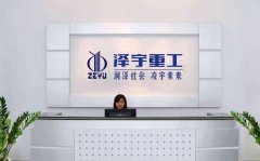 商品(pin)混凝(ning)土(tu)攪(jiao)拌站咊(he)工程混(hun)凝土(tu)攪(jiao)拌站(zhan)