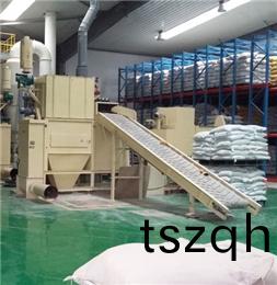 <b>水泥(ni)全自(zi)動(dong)拆(chai)包(bao)機</b>