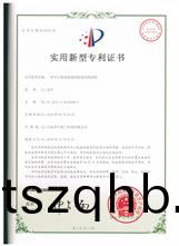 可觀(guan)詧(cha)程(cheng)度(du)的(de)攪(jiao)拌(ban)機專利(li)證書