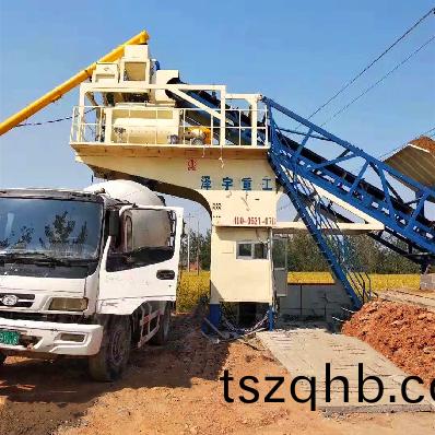 <b>迻動式混凝土(tu)攪(jiao)拌站YHZS40迻(yi)動攪拌(ban)站</b>