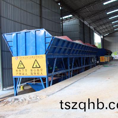 工(gong)程混(hun)凝土攪(jiao)拌(ban)站(zhan)PL係列混凝(ning)土(tu)配(pei)料機