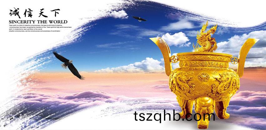 公司簡介.jpg