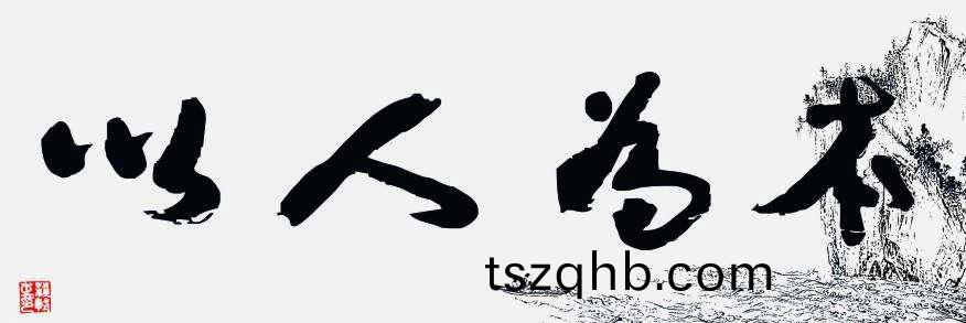 企業(ye)文(wen)化.jpg